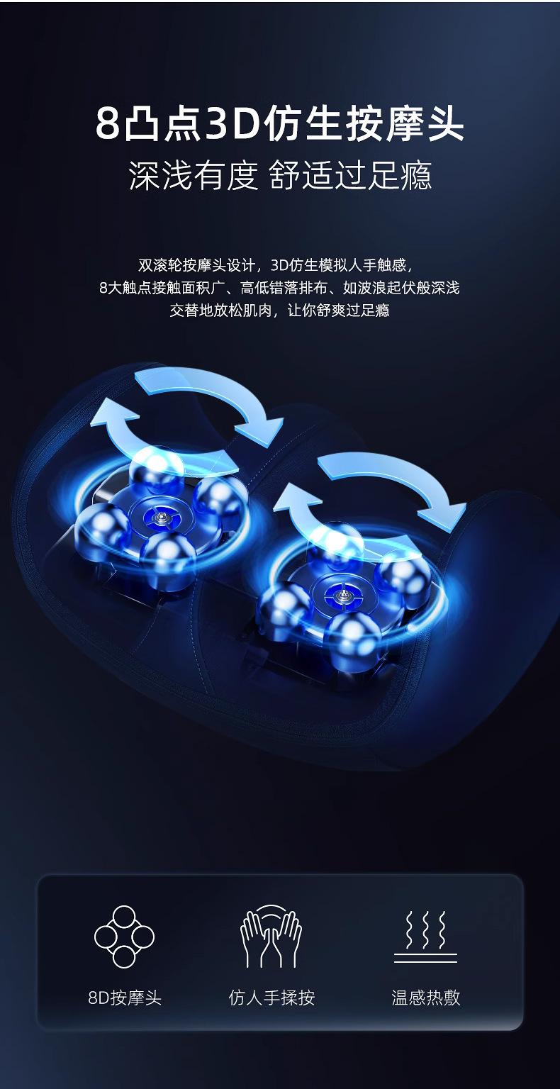 腿部按摩仪