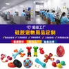 Juguetes de Silicona para Mascotas Suministros Molde Apertura Personalización Grado Alimenticio Juguetes de Descompresión Juguetes para Apretar Dibujos Animados Procesamiento Personalizado Moldes