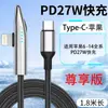 Cable de Datos de Carga Rápida Doble Tipo-C para Juegos Móviles 240W Súper Rápido Totalmente Compatible con Cable de Carga para Teléfono Móvil y Computadora
