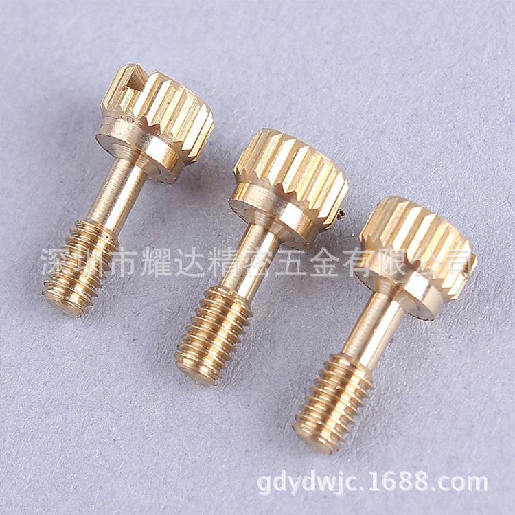 铜手拧滚花螺钉