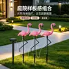 Luzes Solares Temu Transfronteiriças Luzes de Chão Flamingo Luzes LED Externas Pátio Gramado Impermeável Luzes de Paisagem Luzes Decorativas