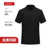Roupas de Trabalho Roupas de Trabalho T-shirt Roupas de Trabalho T-shirt personalizada Camisa Polo Personalizado diy manga curta Algodão Impressão bordado logotipo