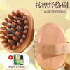 Cepillo Meridian de Sándalo Manual para Masaje, Peine Meridian de Latón, Herramienta Universal para Raspar el Cuerpo y Masaje Abdominal, Cepillo Meridian
