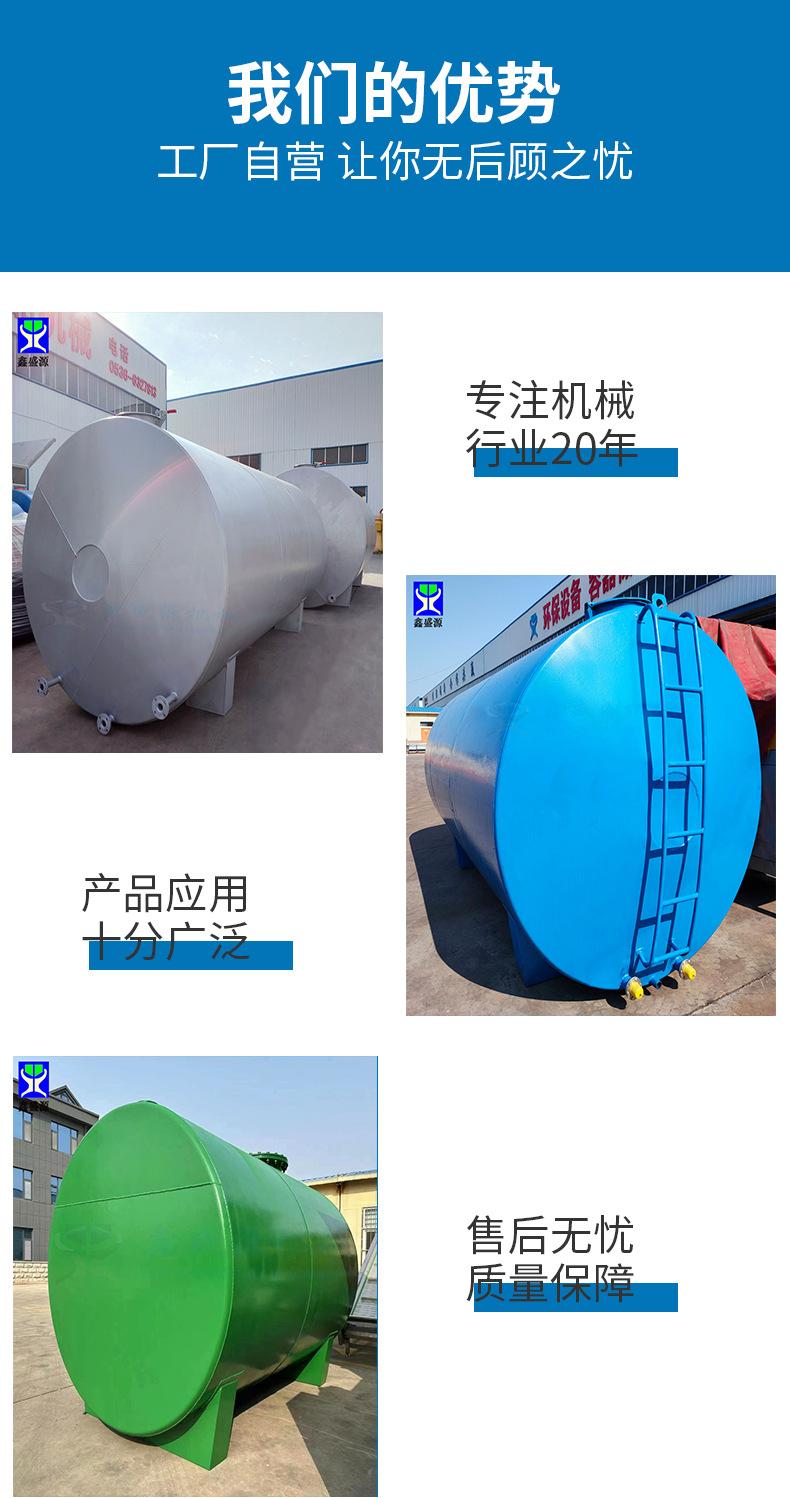 碳钢储罐详情页_04.png