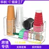 Estante de Café de Doble Capa con 5 Compartimentos, Portavasos y Tapa de Acrílico Transparente, Dispensador de Caja de Café para Condimentos de Té