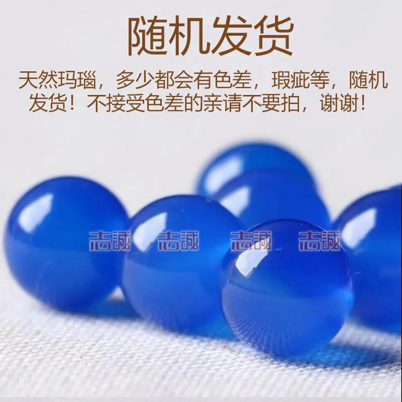 蓝