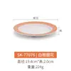 Kaibaiya Plato de melamina A5 Plato redondo tipo porcelana Plato para hotel restaurante comida occidental Plato disco Plato para hot pot barbacoa