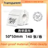 Papel Térmico para Etiquetas Yakelai M110 Jingchen B3S Adesivo Autoadesivo Etiqueta Preço Código de Barras Papel Térmico Colorido