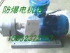 Unidade de Bomba de Óleo de Engrenagem Horizontal CB-B25JZ / Unidade de Motor de Bomba de Óleo de Engrenagem WBZ-25 / Unidade de Motor WBZ2-25