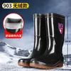 Botas de lluvia para hombre, zapatos de agua, botas de caña corta, media y alta para cocina, obra, lavado de autos, resistentes al desgaste, impermeables, antideslizantes, engrosadas, adecuadas para pescar
