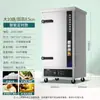 [Exclusivo Transfronterizo] Carrito Eléctrico Comercial para Cocinar Arroz al Vapor Gabinete de Vapor para Comedor de Hotel Máquina Grande de Acero Inoxidable para Cocinar Arroz al Vapor para Uso en Cocina