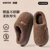 Pantuflas de algodón con suela gruesa para hombre, nuevo modelo 2026 para otoño e invierno, pantuflas de algodón cálidas de felpa antideslizantes silenciosas para interior en casa para hombre