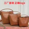 2026 Nuevo Modelo Calidad Original Piel Genuina Bolso Cubo para Mujer, Hombro Único Cruzado Versátil para el Trabajo a Diario Bolso de Mano Simple a la Moda