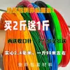 Pe ratán tejido a mano material sólido 2.4mm tejido cesta mochila marco de mochila material artesanía plástico ratán de colores