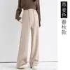 Calça de Maternidade em Fleece Denso 7383/7383B, Anti-Pilling, Cordão, Corte Reto, Forrada com Fleece, Engrossada, Perna Larga