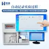Probador de Punto de Ignición de Carbón Activado Totalmente Automático Instrumento de Prueba Rápida de Punto de Ignición de Partículas de Carbón y Carbón Activado por Microcomputadora