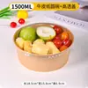 Caja desechable de papel kraft para almuerzo 750ml rectangular picnic camping caja para ensalada de frutas para llevar tazón de papel caja de embalaje