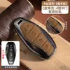 25 Capas de Chave Hongqi H5 2025 Novo H6 Novo Hs5 Carro H9 Concha Hs7 Fivela Eqm5 Masculino 24 Feminino 2024 Hs3