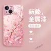 Funda de teléfono de cristal rosa cerezo con pintura metálica transparente tipo hielo de lujo ligero, estilo ins de alta gama para iPhone de niñas
