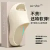 Chinelos com suporte de arco em EVA para mulheres, de verão, antiderrapantes, sem odor, simples, com sola grossa, adequados para uso em casa e ao ar livre, sandálias slide estilosas e versáteis