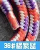 Cordão para capinha de celular de fábrica, 1,6 metros, 6mm, corda de polipropileno maciço, acessórios, 100+ cores opcionais
