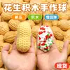 Bestseller transfronterizo Halloween gelatina de frutas squishy, juguete divertido y lindo para aliviar el estrés, venta al por mayor de fábrica