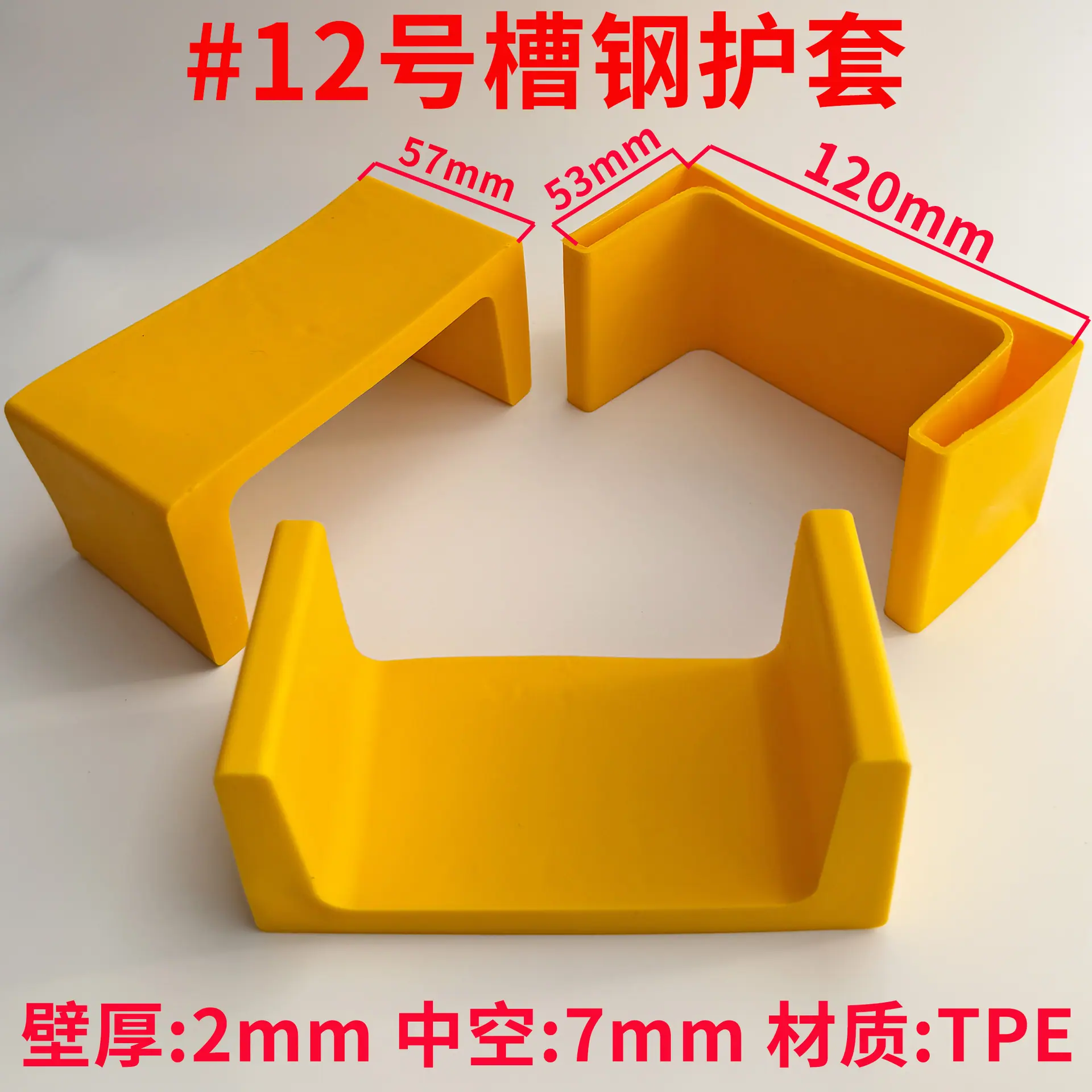120黄.jpg
