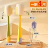 Cepillo para tazas de mango largo cuatro en uno, cepillo de limpieza de esponja colgante multifuncional, adecuado para limpiar tazas térmicas, biberones y botellas de agua