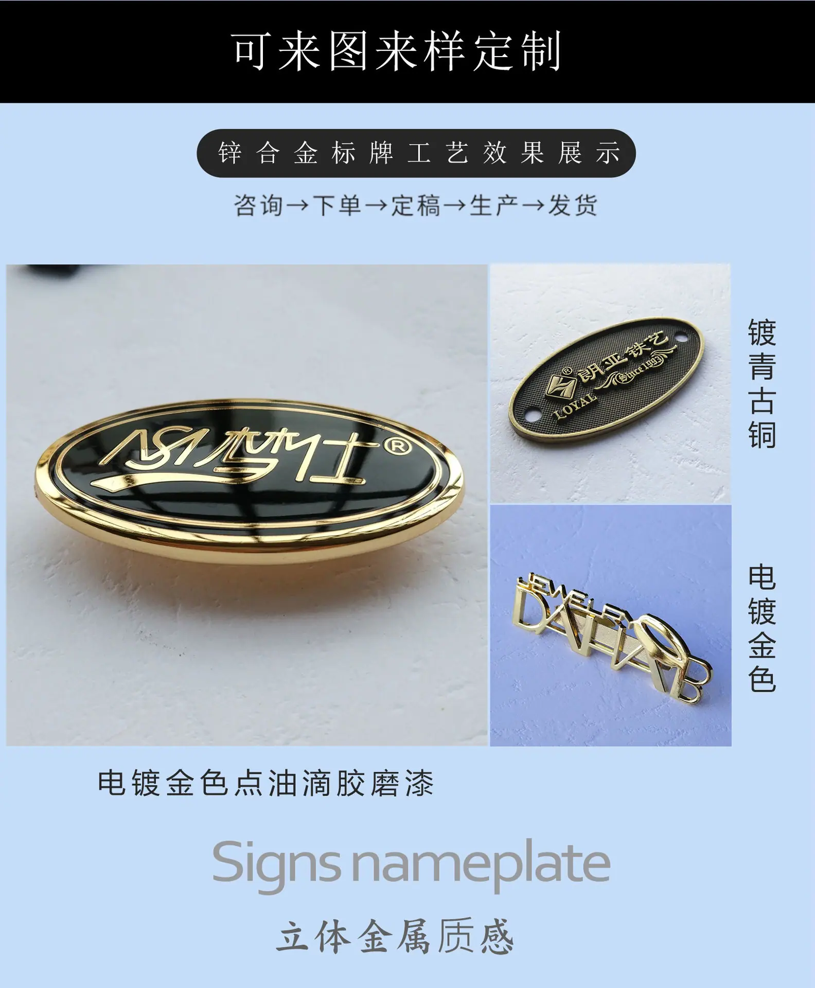 详情更改锌合金-恢复的_02