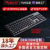 Teclado de negocios con acabado mate antideslizante, diseño ergonómico, conexión estable a computadora y tableta, teclado de diseño dual-0 universal