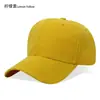 Gorra de Béisbol Versátil de Color Sólido para Hombre, Sombrero de Sol para Primavera y Verano, Sombrero Multicolor con Protección Solar, Hecho a Medida para el Verano