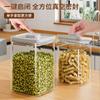 Xingyou Lata Sellada Presionada Caja de Almacenamiento de Cereales Secos Granos Snacks y Especias Tarro de Almacenamiento de Conservación Segura
