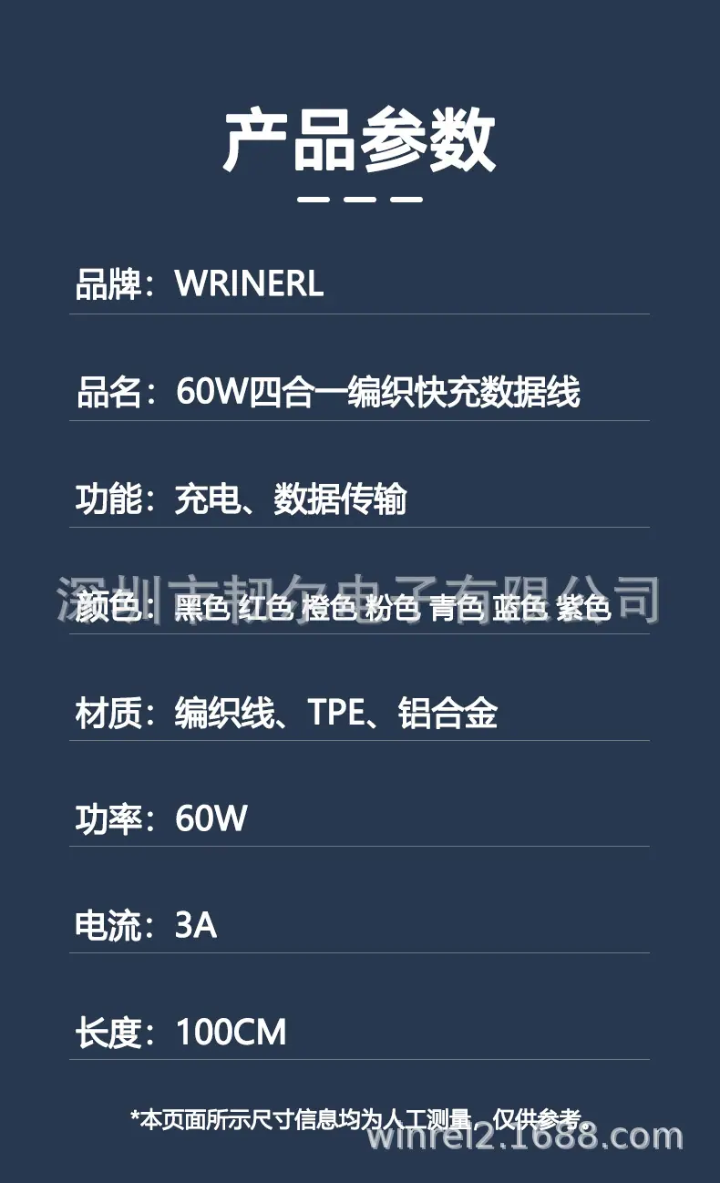 详情页_08.jpg