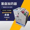 Dispensador de aditivo para linha de alimentação fazenda bandeja entupida dispensador de aditivo para linha de alimentação dispensador alimentador de aço inoxidável dispensador de aditivo para suinocultura