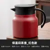 Promoção Especial de LiquidaçãoBule Compacto para Chá de Viagem Garrafa Térmica de Grande Capacidade Aço Inoxidável 316
