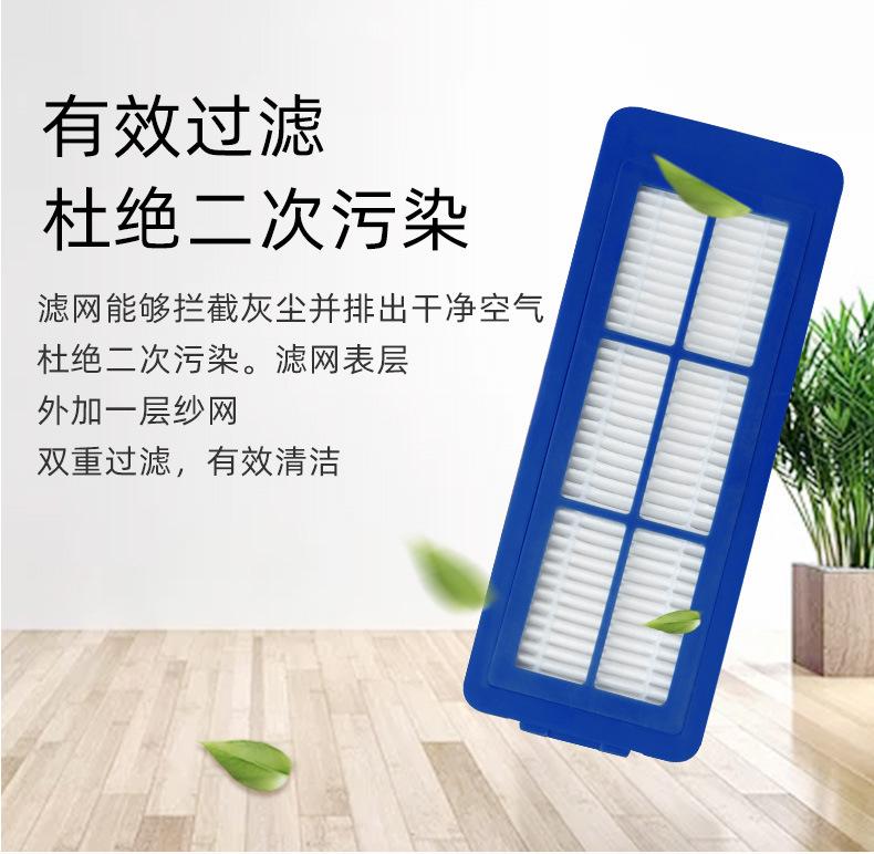 滤网