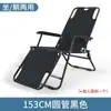 Cadeira de Descanso Dobrável Cama para Soneca na Hora do Almoço Lazer Doméstico Encosto Preguiçoso Portátil Varanda Praia Cadeira Dobrável