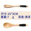 Cuchara de madera maciza, cuchara para condimentos, cuchara para miel doméstica, cuchara de mango largo, cuchara pequeña de madera, vajilla de estilo japonés.