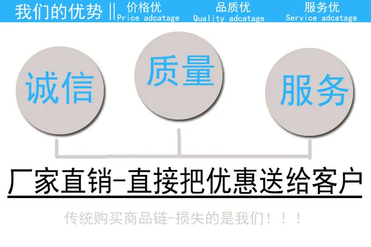 我们的优势