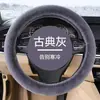 Cubierta de Volante de Coche Invierno Felpa Universal Piel Sintética de Visón Retención de Calor Cubierta de Manillar Antideslizante Uso en Coche Hombres y Mujeres