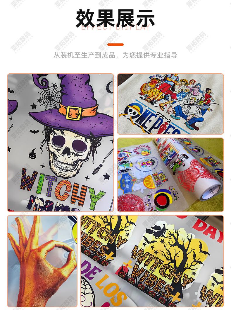 桌面白墨烫画详情页模板_09