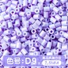 Paquete de medio kilo (250g) de la serie de colores MARD 221 colores universal 2.6mm paquete de recarga de cuentas pequeñas