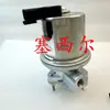 Suministro de Alta Calidad de Bomba de Combustible Electrónica 4943049 Adecuada para Motores Cummins Qsb5.9 Piezas 24V