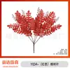 Galhos de Gafanhoto Simulados, Folhas de Bordo, Folhas de Gafanhoto, Árvores Falsas para Interior e Exterior, Paisagismo, Engenharia de Jardins, Decoração de Plantas para Auditórios, Plantas Verdes