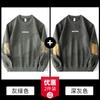 Sudadera Pesada Retro Americana 380g para Hombre, Otoño 2026 Nueva Marca de Moda Tendencia Holgada Manga Larga Casual Versátil