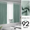 Lejia punch-free cortina blackout quarto baía janela cortina divisória cortina cortina porta com conjunto de haste telescópica