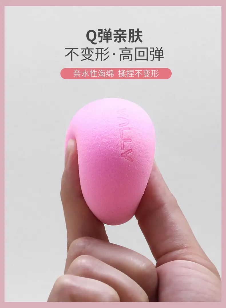 水果圆形粉扑_05.jpg