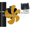 2022 nuevo comercio electrónico transfronterizo Amazon chimenea de leña fuego real chimenea de pared térmica ventilador de chimenea