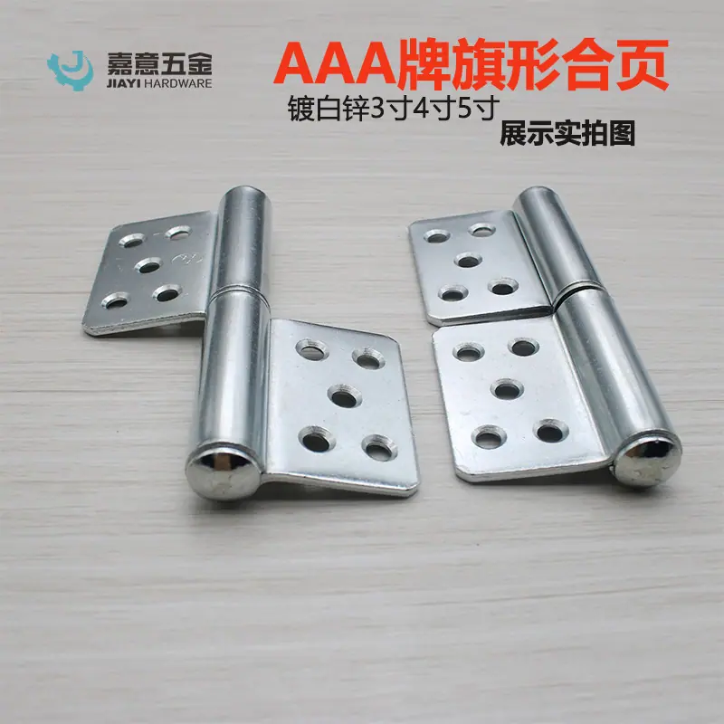 广东嘉意五金3.jpg