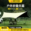 Toldo cuadrado, tienda extragrande y engrosada para acampar al aire libre, a prueba de viento, impermeable, a prueba de sol, adecuado para montar puestos, toldo con recubrimiento plateado
